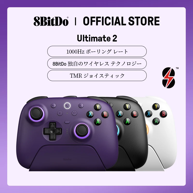 وحدة تحكم الألعاب اللاسلكية 8BitDo Ultimate 2 للكمبيوتر الشخصي وأندرويد مع عصا التحكم TMR، مشغلات قابلة للتحويل، التحكم في الحركة، 8 سرعات