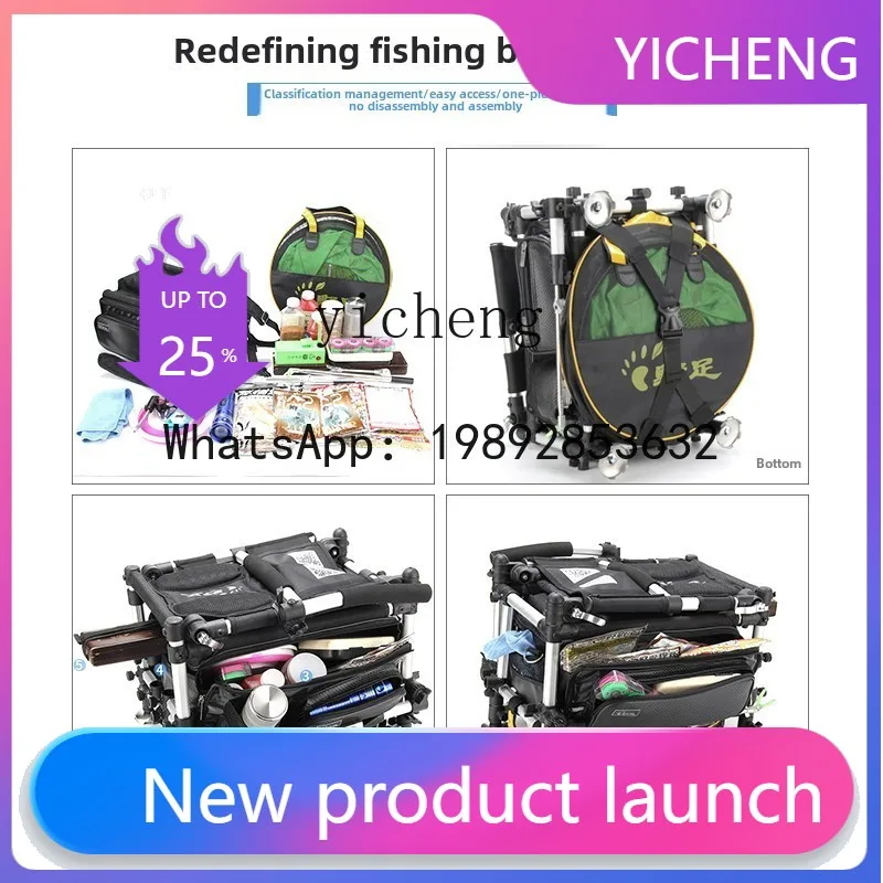 X8  wild foot fishing chair aluminum alloy  folding multi-function portable fishing box fishing chair ultra-light reclining type