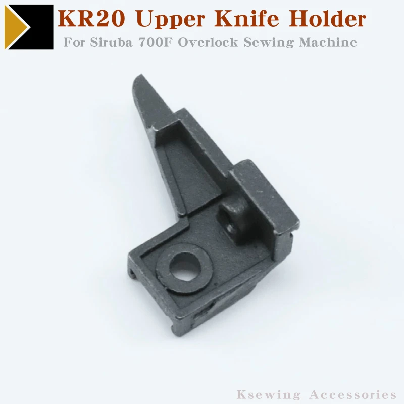 KR20 Upper Knife Holder For Siruba 700F 747 Overlock Sewing Machine  Accessories Parts Fit 4 Thread