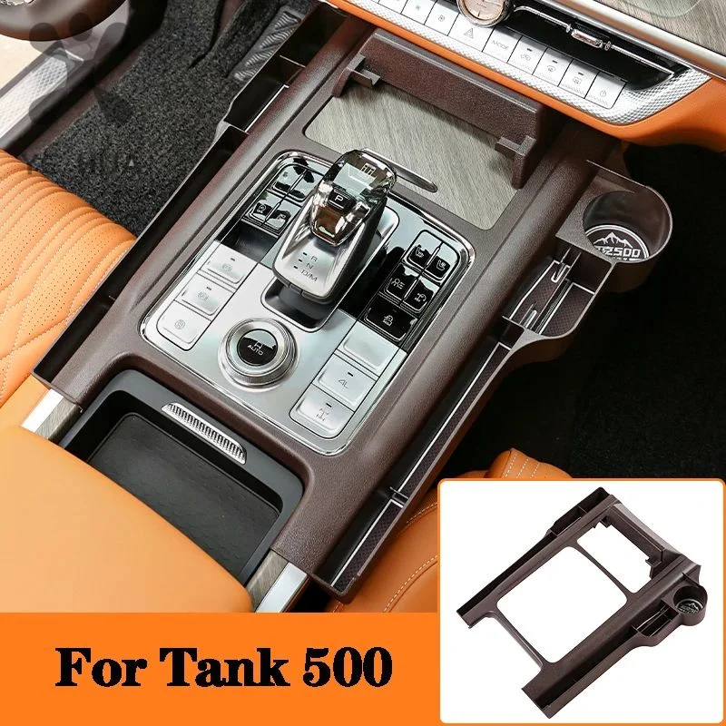 For Great Wall Tank 500 TANK 500 Storage Box Central Control Storage Box Interior Accessories Modification Accessories