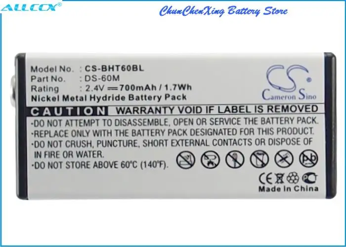 700Mah Battery DS-6…