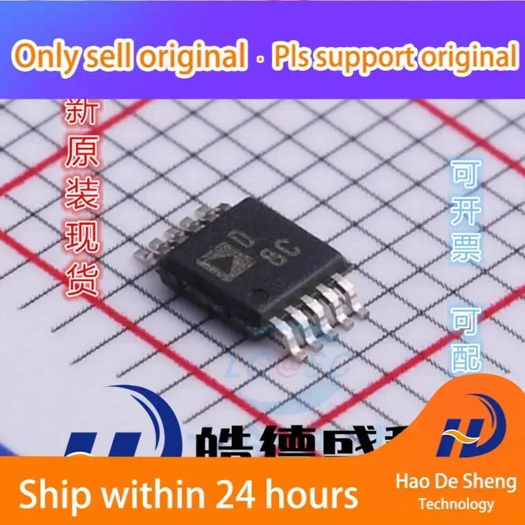 10PCS/LOT AD5663BRMZ-REEL7 Logo D8C MSOP10 IC AD5663BRMZ New Original In Stock