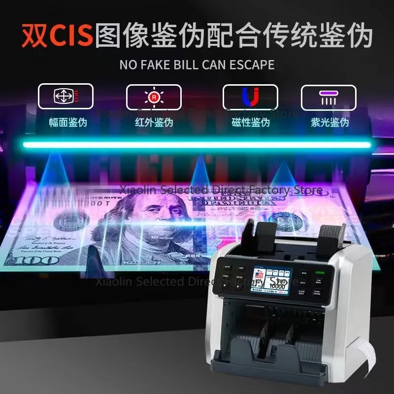 P96 Middle East, Americas Southeast Asia, Africa foreign currency counter multi-currency printer, serial number checking machine