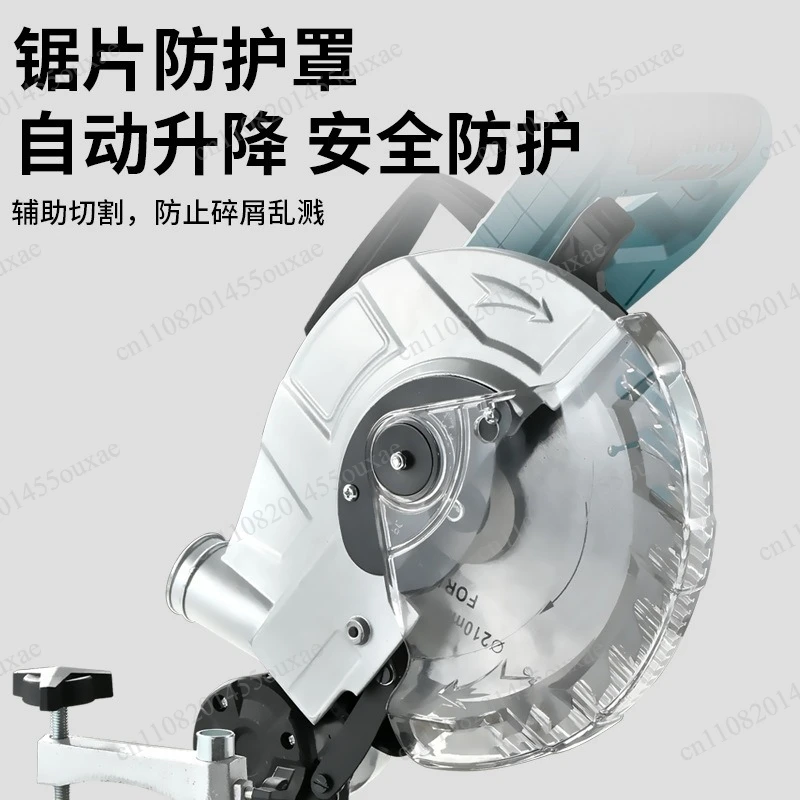 Lithium chainsaw aluminum machine tie rod multi-function high-precision industrial rechargeable bevel cutting aluminum wood