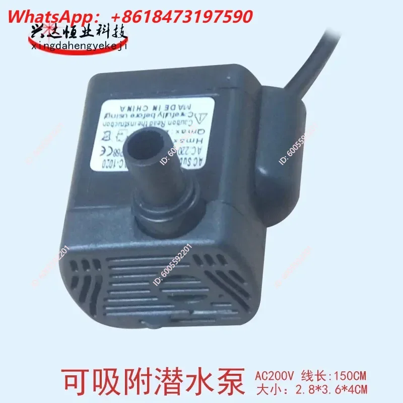 Hot Sale Adsorbable Mini 220V DC Multifunctional Aquarium Small 3W Submersible Pump Fish Tank Household Silent Water Pump