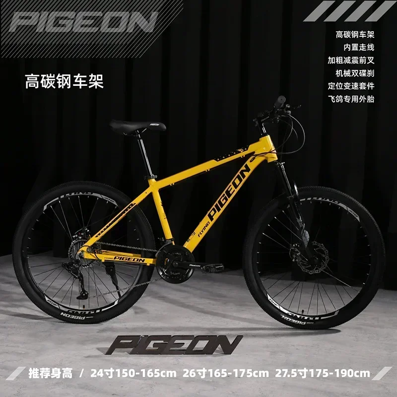 Мужской внедорожный велосипед с регулируемой скоростью, крепление для велосипеда, молодежный велосипед для учащихся средних школ, мужские шоссейные гонки для взрослых Мужской внедорожный велосипед с регулируемой скоростью, крепление для велосипеда, молодежный велосипед для учащихся средних школ, мужские шоссейные гонки для взрослых