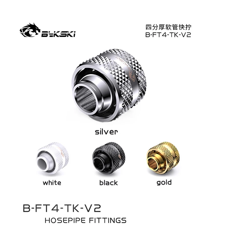 Bykski 4/6/8pcs/Lot G1/4'' Hose Fitting for ID 10mm + OD 13mm Pipe/ ID10mm + OD16mm Soft Tube / Hand Brass Connector B-FT4-TK-V2 view 4