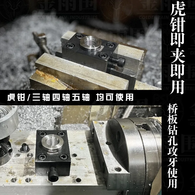 For CNC Tooling Vice Fixture Machining, Simple Base One Station, Two Stations