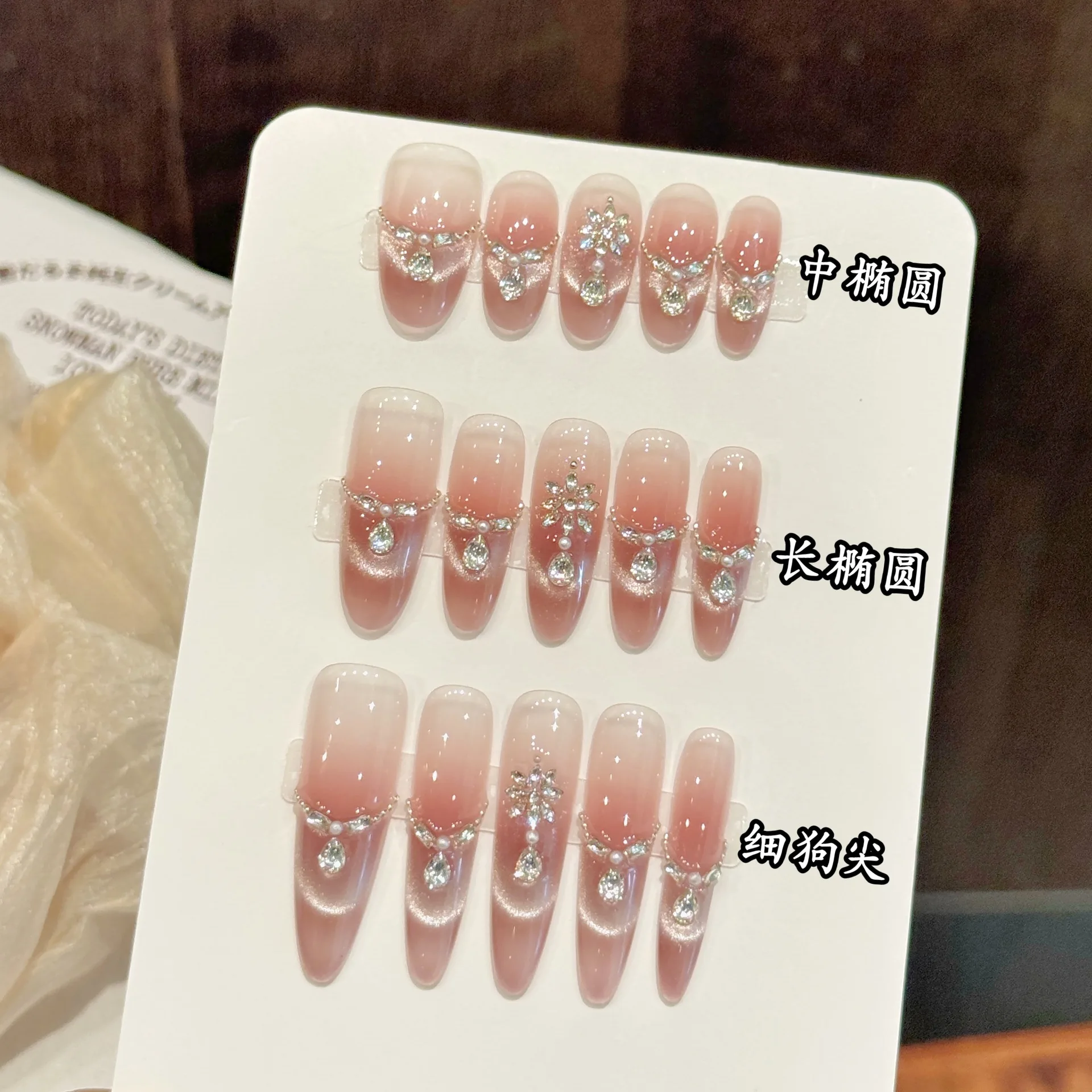 

10 шт., ручная работа, пресс на ногтях, персиковые румяна, кошачий глаз, накладные ногти, французский кончик, легкие роскошные бриллиантовые миндалевидные накладные ногти, маникюр