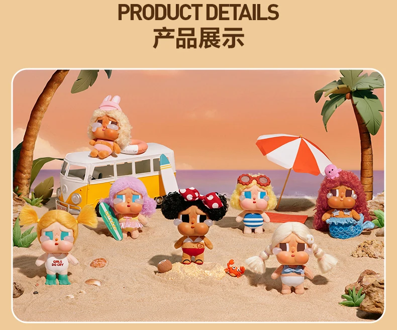 Nuevo modo de vacaciones Popmart Crybaby genuino en la serie caja misteriosa colgante de vinilo Linda caja ciega regalos sorpresa de cumpleaños para niña