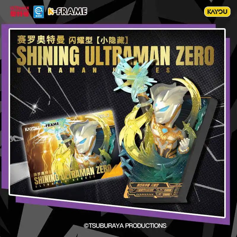 الأصلي KAYOU الترامان ثلاثية الأبعاد بطاقة سلسلة كسر من خلال الأبعاد المجلد 2 ثلاثية الأبعاد تمثال زيتا في نهاية المطاف سايرو صندوق أعمى لعبة الهدايا #3