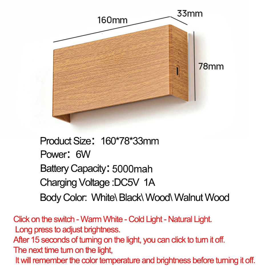 6W Wireless Portable LED Wall Lamp Touch Dimming Wall lights Type-C Charging Night Light Bedside Stairside Corner Decor 3 Colors