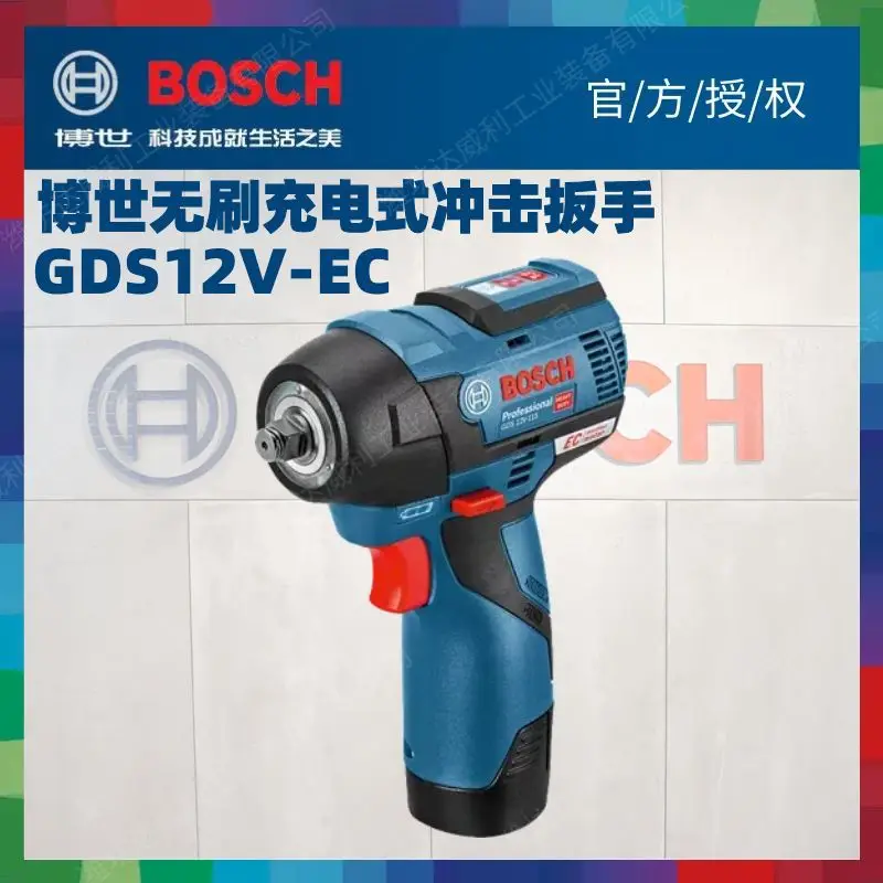 

Германия Bosch Бесщеточный GDS12V-EC Зарядный гаечный ключ 12 В Электрический ударный болт с втулкой
