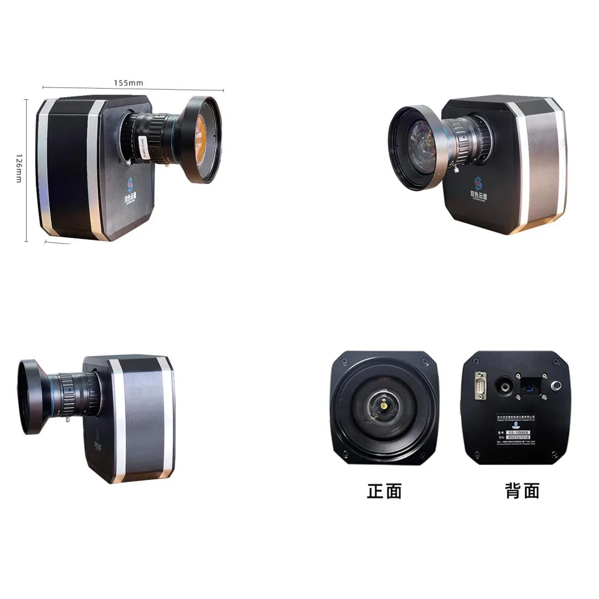 Imaging Chromaticity Coordinate Detection Display Lamp Glare UGR Uniformity Luminance Meter