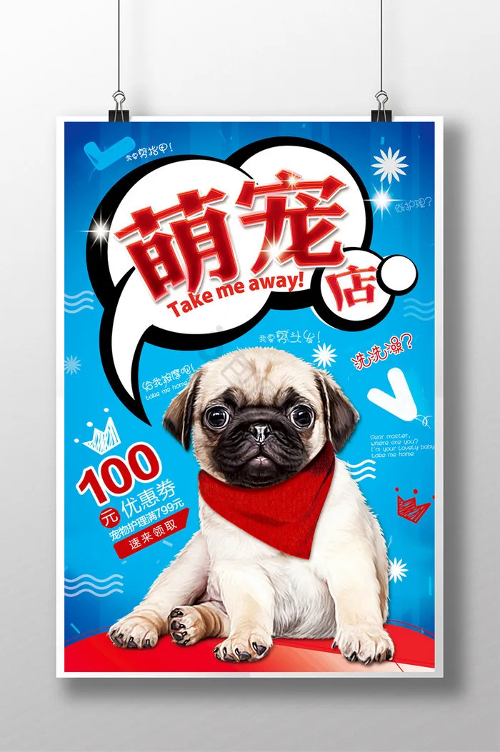 Decorazione pala in metallo simulata per 1/10 1/18 Rc Veicolo cingolato Axial Scx10 90046 D90 Yikong Rgt Trxs Trx4 Trx4m D12