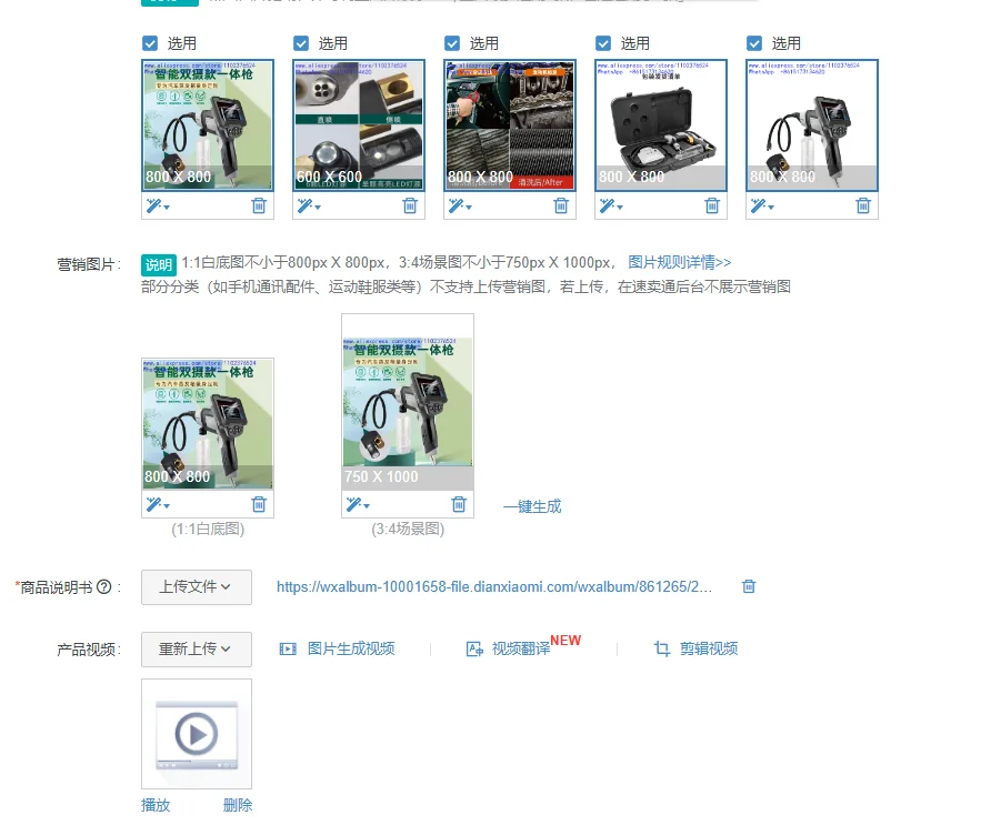 1Pcs visual air conditioner cleaning car air conditioner cleaning set air conditioner evaporation box cleaning double lens