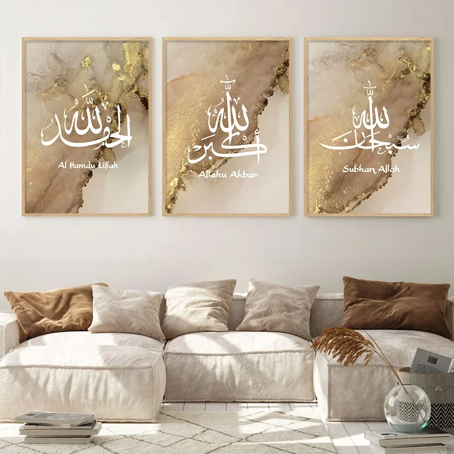 Islamic Calligraphy Allahu Akbar Marble Gold Wall Art Posters Canvas Painting Prints Pictures Modern Living Room Interior Decor