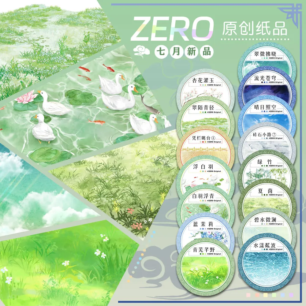 Flower/Floor/Sky/Cl… - image