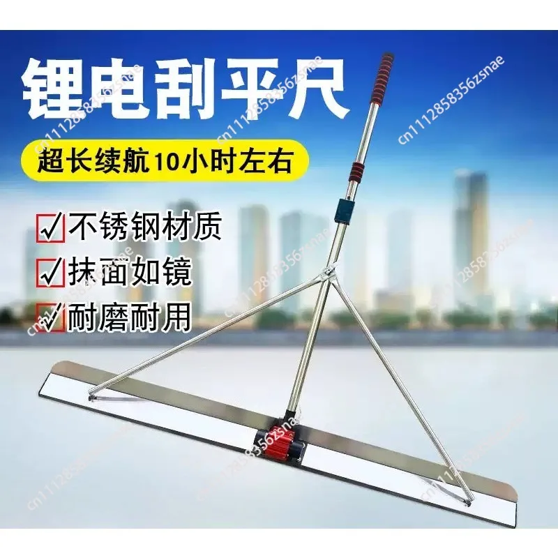Lithium Electric Vibration Leveling Scraper Ruler, for Concrete Cement Mortar Floor‑Heating Backfill Pavement Work