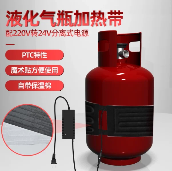 970x200mm LPG Gas Cylinder Heating Belt, Universal Heating Tape for 15KG Propane Tanks, Anti-Freeze Insulation Jacket