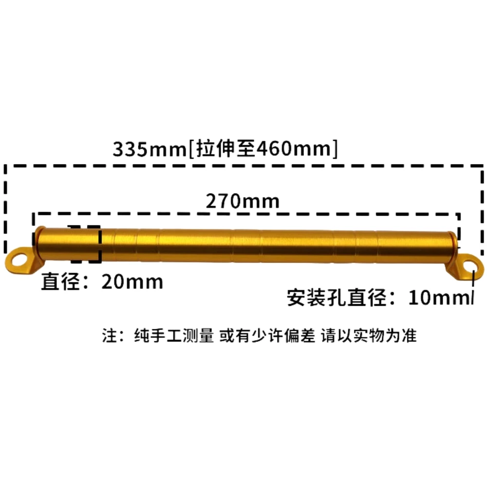 Motorcycle Modification Adjustable Balance Bar Extension Bracket Electric Scooter Rearview Mirror Reinforcement Crossbar - Image 3