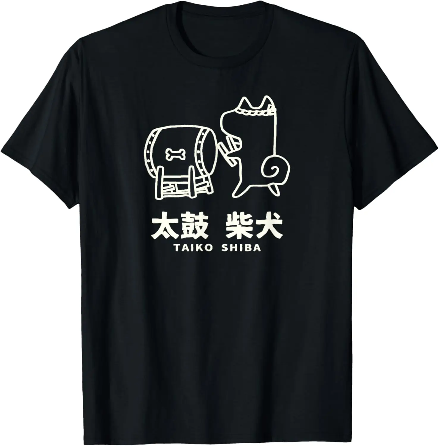 

Taiko SHIBA T-Shirt Cute Shiba Inu Dog Gift Japanese Drum T-Shirt Y2k Harajuku Kawayi Mens Clothing Camisas Streetwear