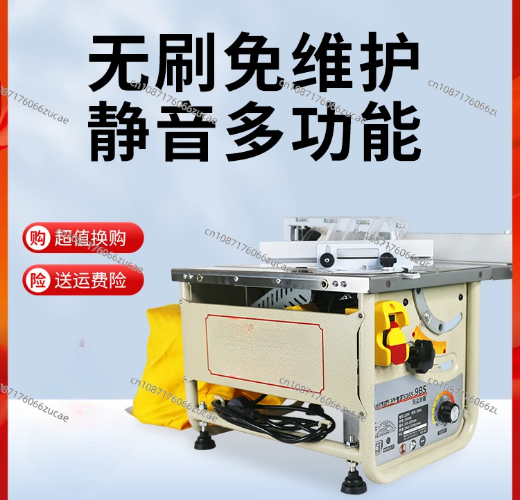 9BS Brushless Quiet Wood Floor Installation Multifunctional Woodworking Cutting Table Saw