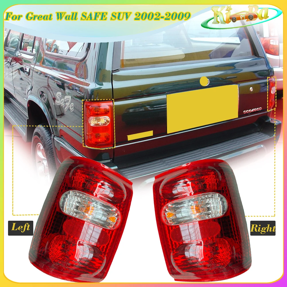 KIMBA For Great Wall SAFE SUV 2002-2009  Car Rear Tail Light Reverse Brake Stop Lamp Taillights 4133010-F00 4133020-F00