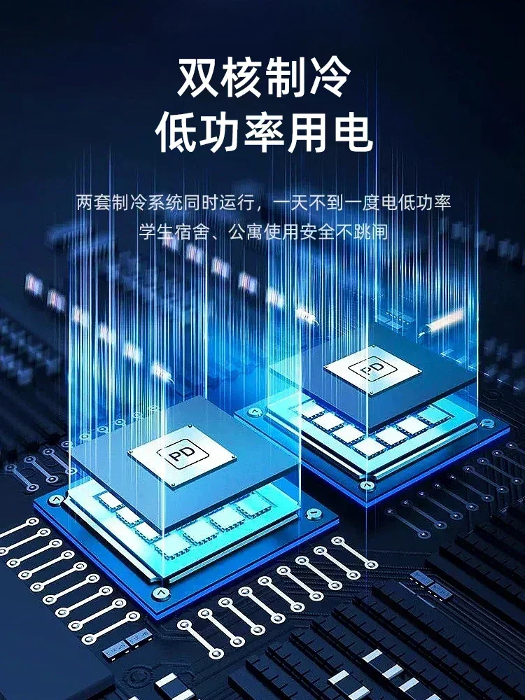 Home Use Mini Frozen Refrigerated Refrigerator Vehicle-Mounted  Dormitory  Office Student Small Freezer mini refrigerador 220V