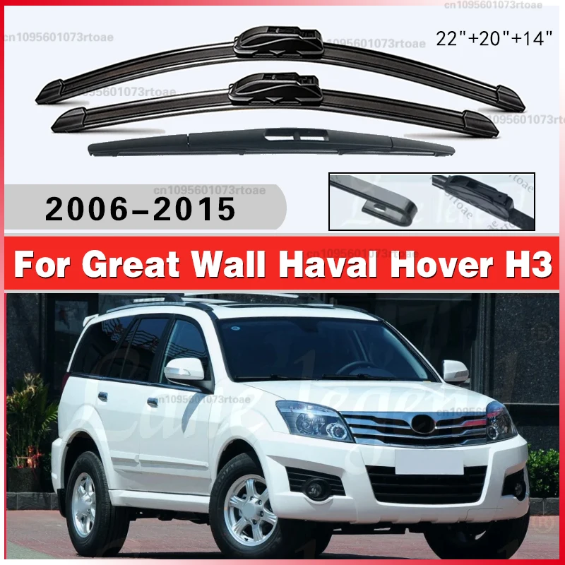 

22"20"14"Wiper Blades For Great Wall Haval Hover H3 2006 - 2015 Front / Front Rear Windshield Windscreen Window Brushes