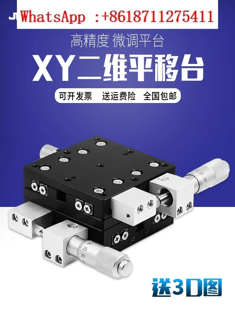 Xy Axis Displacemen…