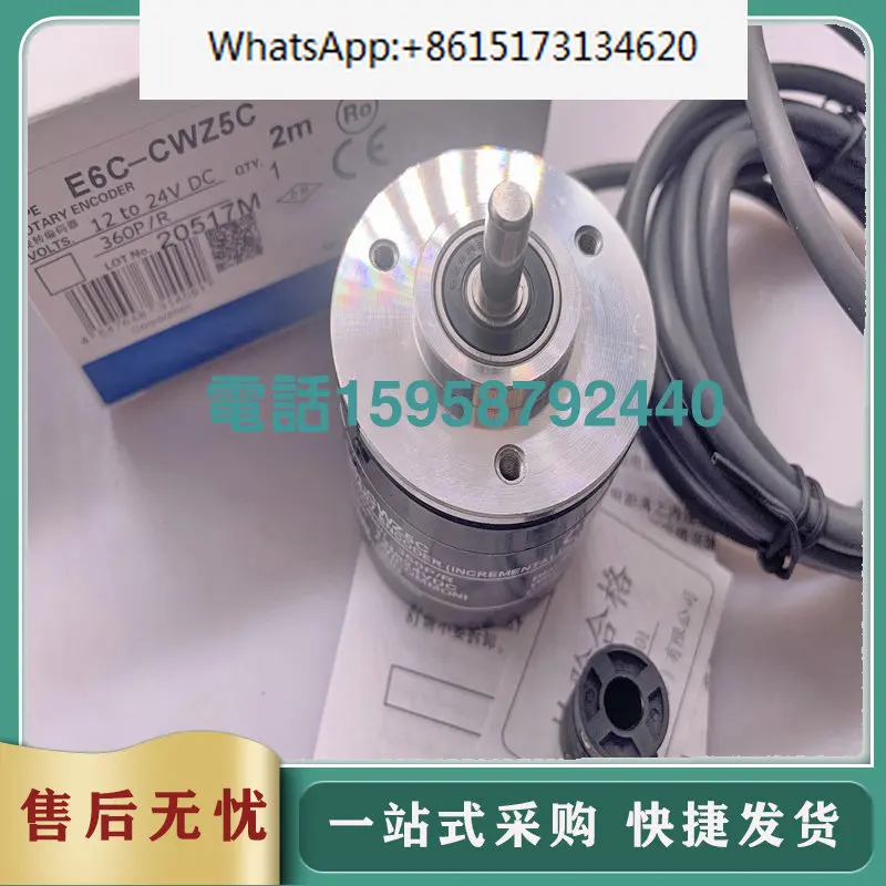 

New spot encoder E6F-AB3C E6F-AB3C-C rotary encoder quality assurance