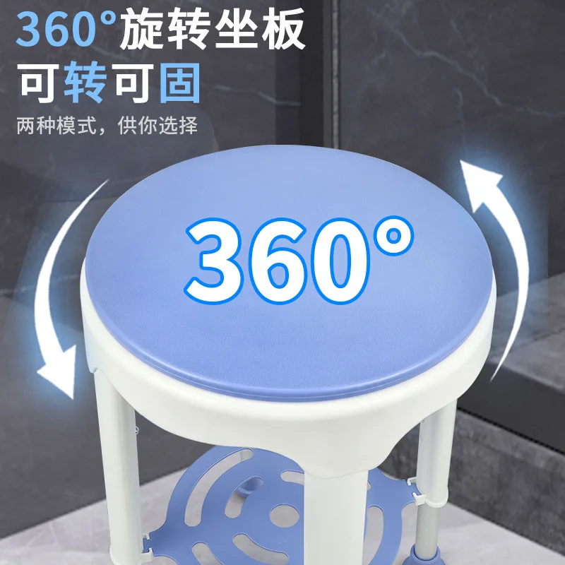

Anti-Slip Bath Chair for Seniors - Rotatable Bathroom Chair with Storage for Pregnant Women and Elderly