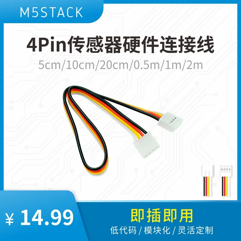 

Официальный соединительный кабель M5Stack GROVE Line HY2.0-4Pin для датчиков, доступен в различных длинах