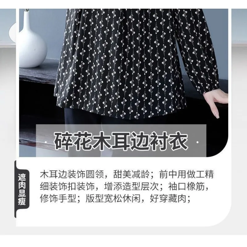 Camisa con orejas de madera Floral a la moda, ropa de otoño para mujer, nuevo estilo, jersey holgado de manga larga con cuello redondo