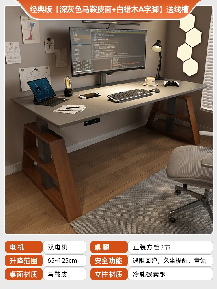 Intelligent electric lifting table computer table workbench desk study home study bedroom desk