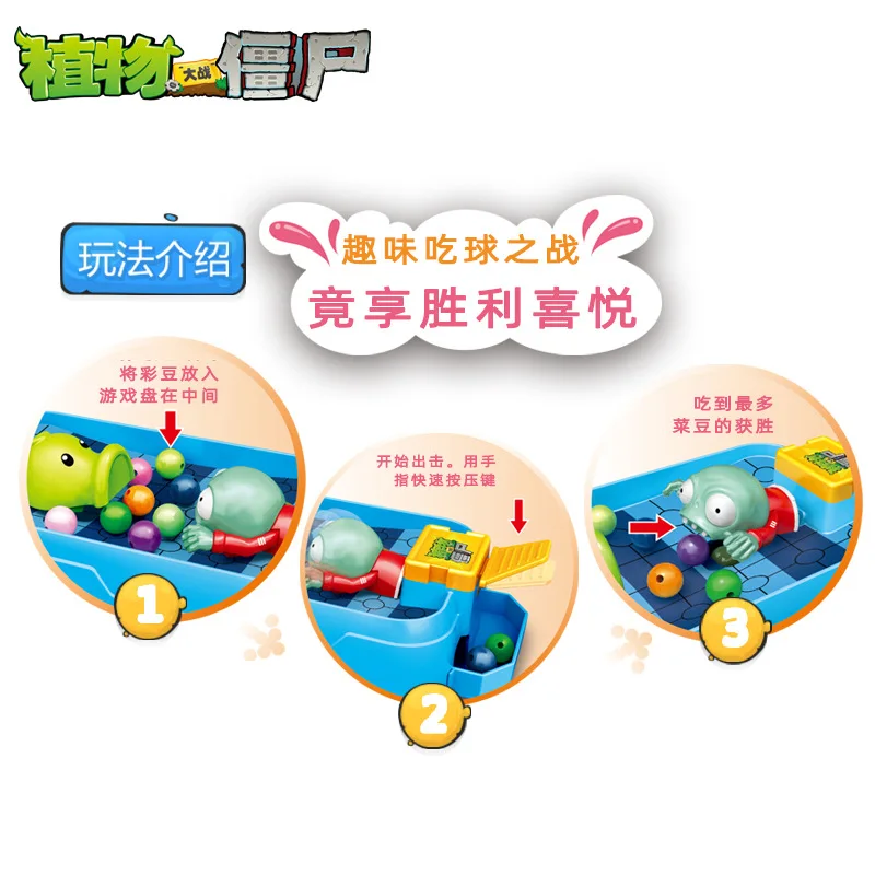 Plants vs. Zombies Fun Eating Peas Double Pea Shooter vs. Zombie Legion Interactive Children's Toy Children's Birthday Gifts