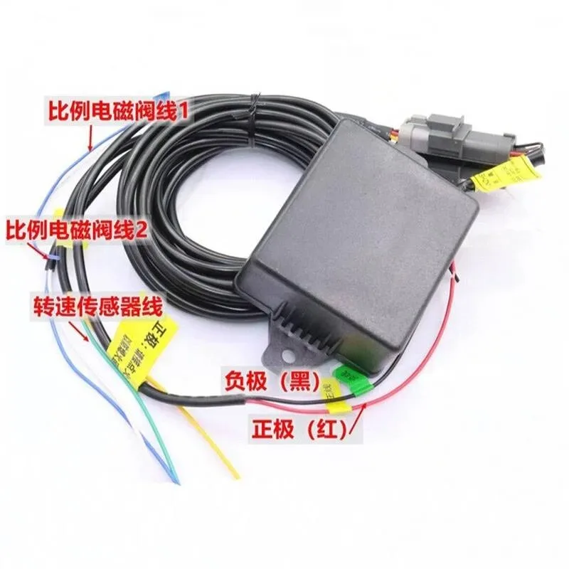 Excavator excavator hydraulic pump flow controller speed pump control board