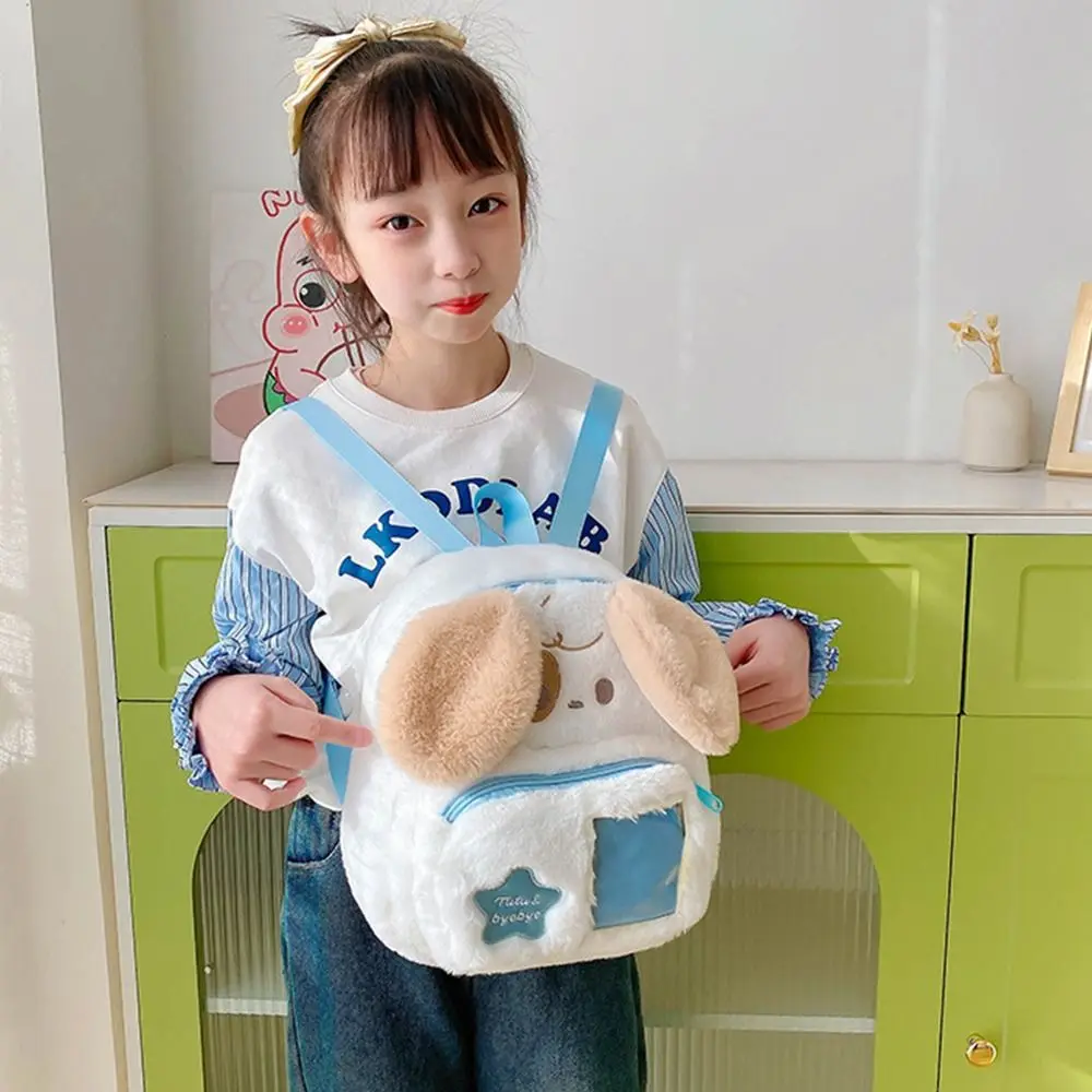 1 pz durevole cucciolo di gatto zaino in peluche dolce cane zaino per bambini cartone animato zaino per bambini studente di scuola per ragazza
