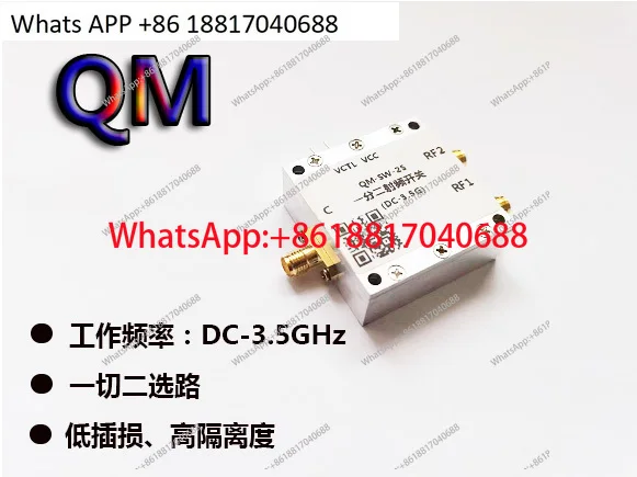 

DC-3.5G SPDT all two switches, electronic switches 2.4G switches, two choose one switch