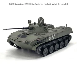 Fine 1/72 Russian BMD2 infantry combat vehicle model  Practical coating  Finished product collection model