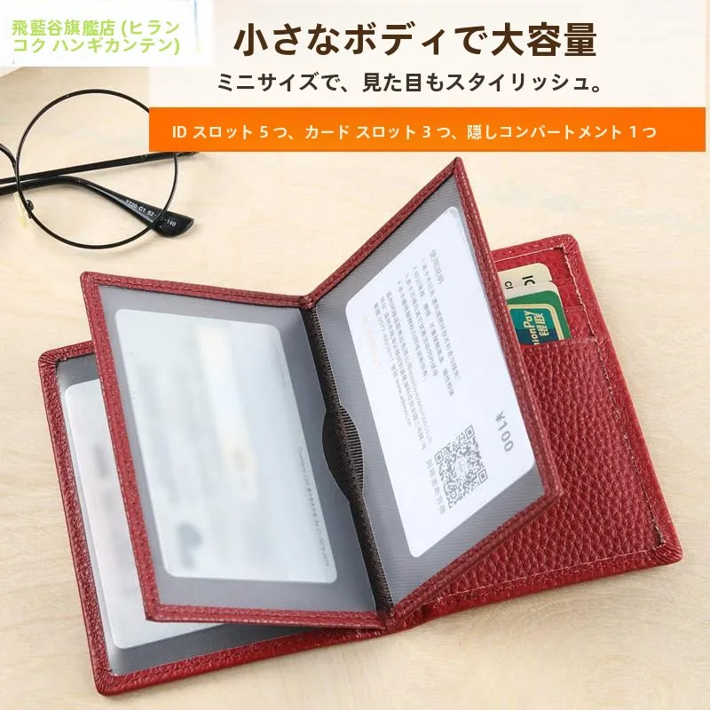 トップレイヤー牛革製鉄道従業員idカードホルダー保護カバー-本革ケース-鉄道従業員向け