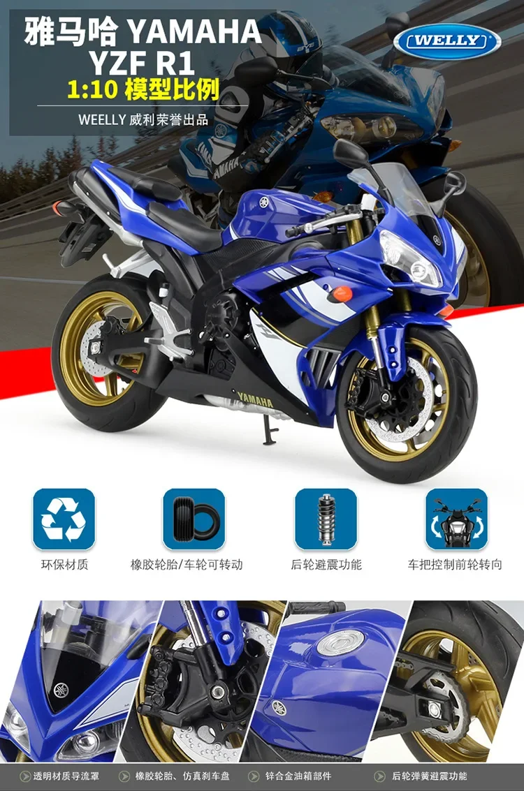 

YAMAHA YZF-R1 2009 Ninja 650R KTM 1190 RC8 WELLY 1:10 Модель мотоцикла