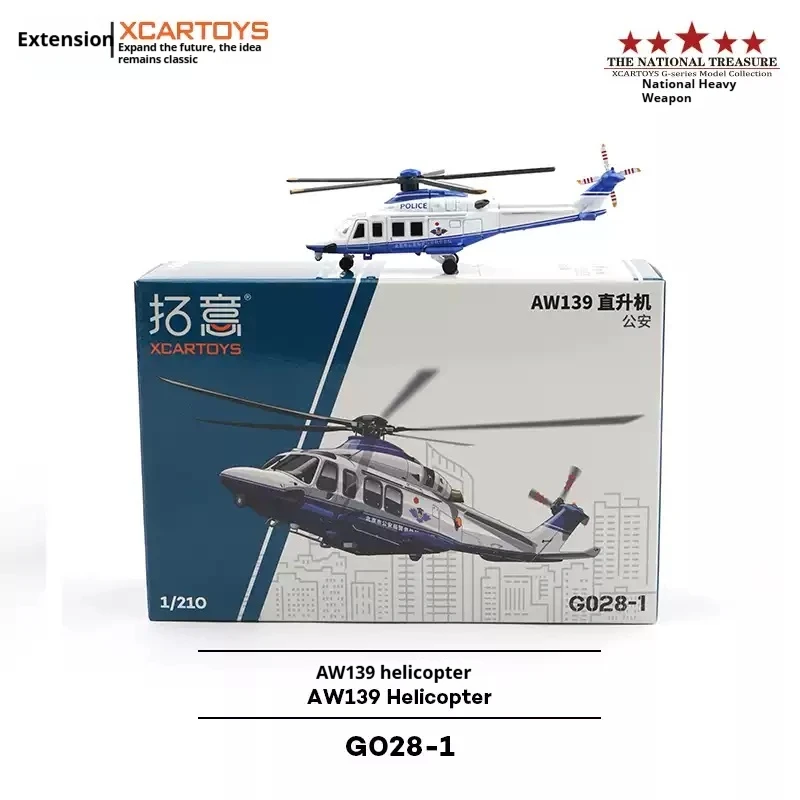 

XCARTOYS Miniature Alloy Toy Plane Model AW139 Beijing Police Aviation Team Non-Radio Controlled Model Toy For Children