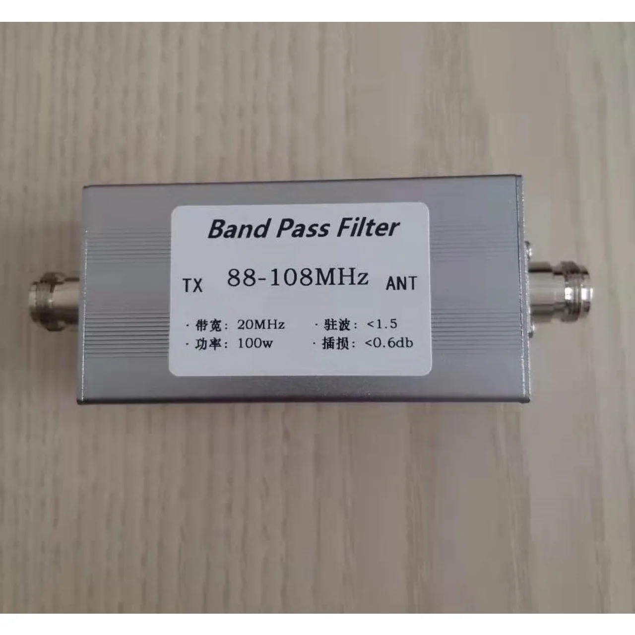 

BPF-88-108M-100w Bandpass Filter N Female, Bandpass, Anti-Improved Receiving