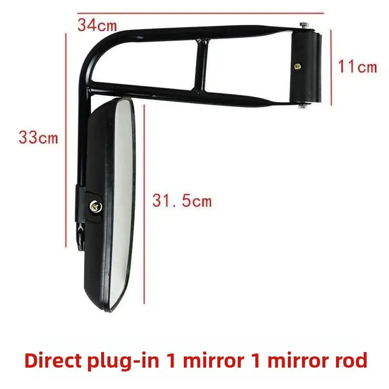 Large Vision Rearview Mirror for Loader Forklift Construction Vehicle Tractor JAC Truck