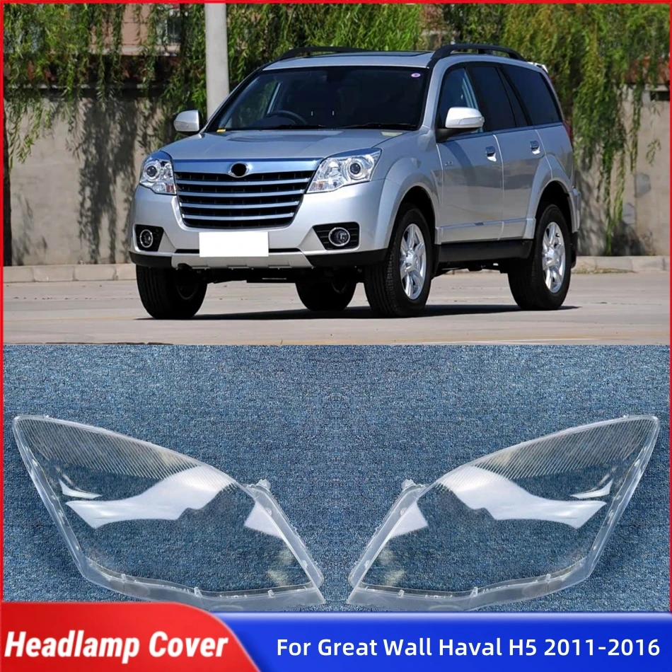 

Для Great Wall Haval H5 2011 2012 2013 2014 2015 2016, автомобильные аксессуары для автомобилей, линзы для фар