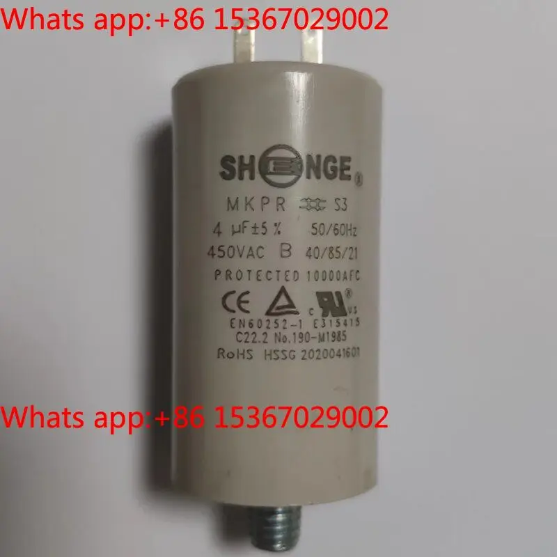 

Конденсаторы 4UF 5UF 8UF FS10 20 шт.