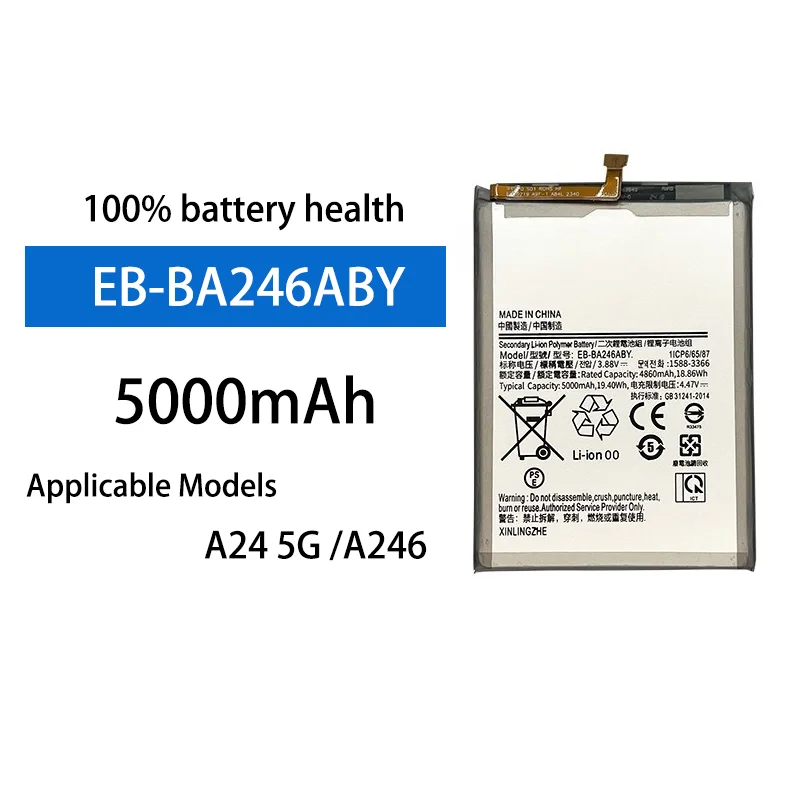 

3.7V 5000mAh EB-BA246ABY High Quality Replacement Battery For Samsung A24 5G SM-A246 Full Compatible