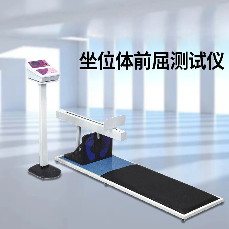 جسم الجلوس، التدريب على الانثناء الأمامي، اختبار الأدوات، طلاب المدارس الابتدائية، إلكترونيات امتحان القبول بالمدرسة الثانوية